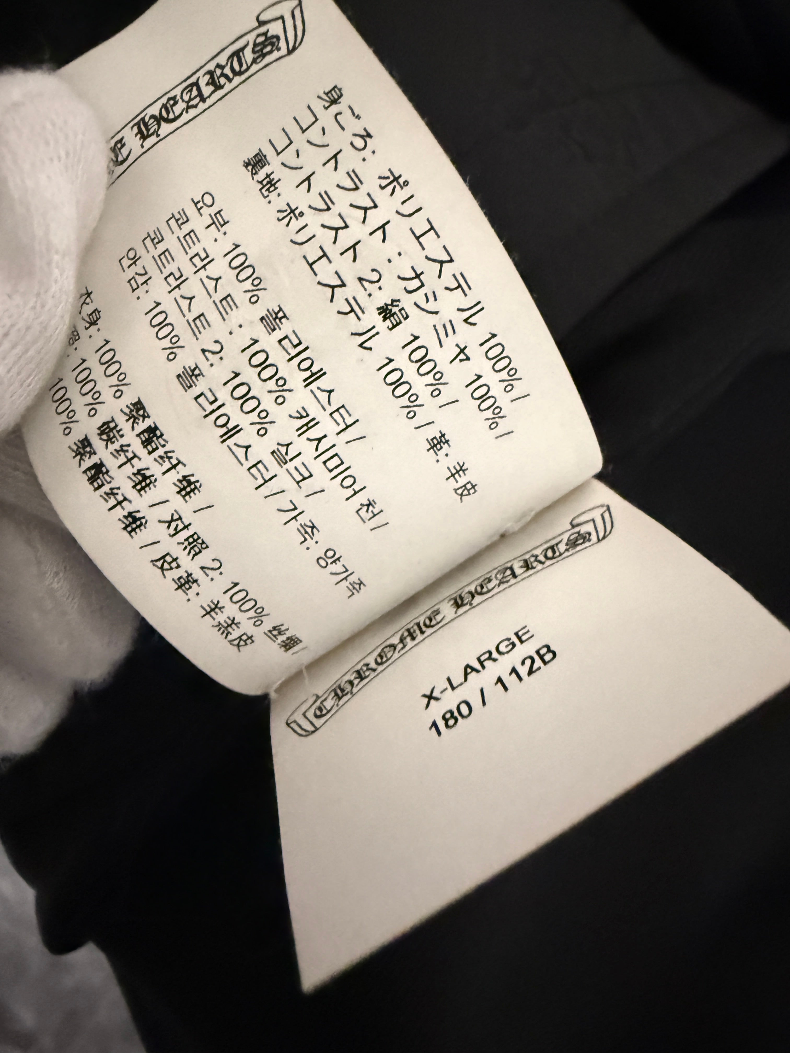 【CHROME HEARTS】MESH TRSCK ZIP PARKER BLACK×WHITE