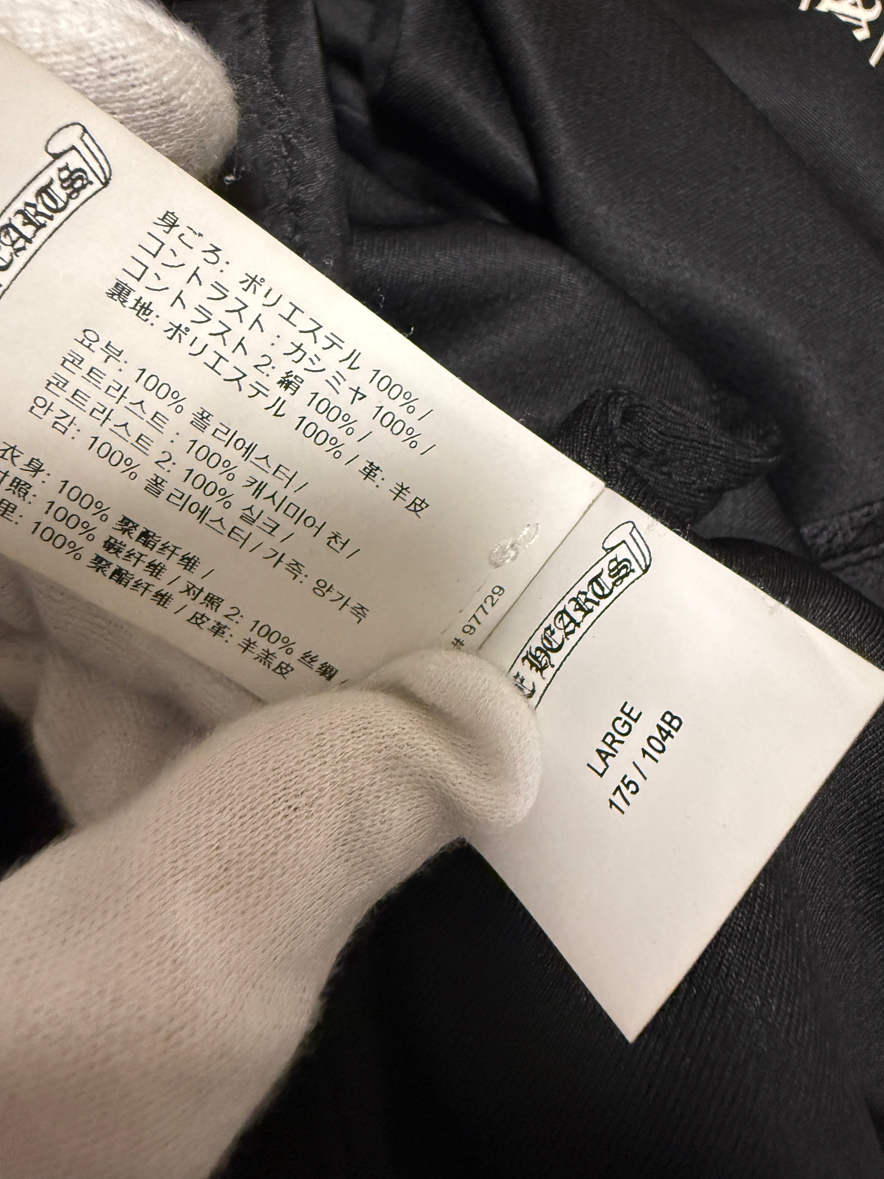 【CHROME HEARTS】MESH TRACK ZIP PARKER BLACK×WHITE