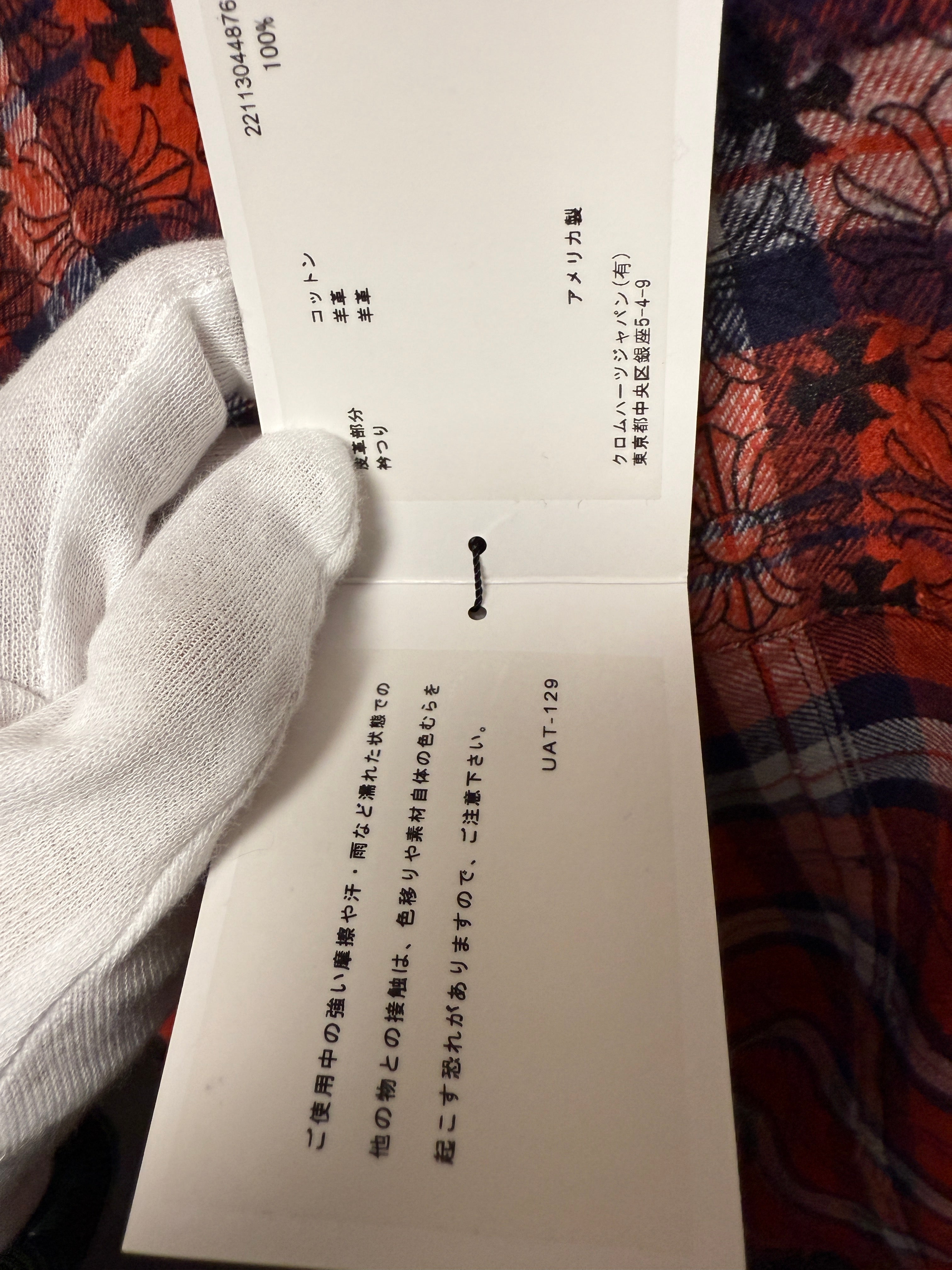 【CHROME HEARTS】LOOSE END Red Check Shirt