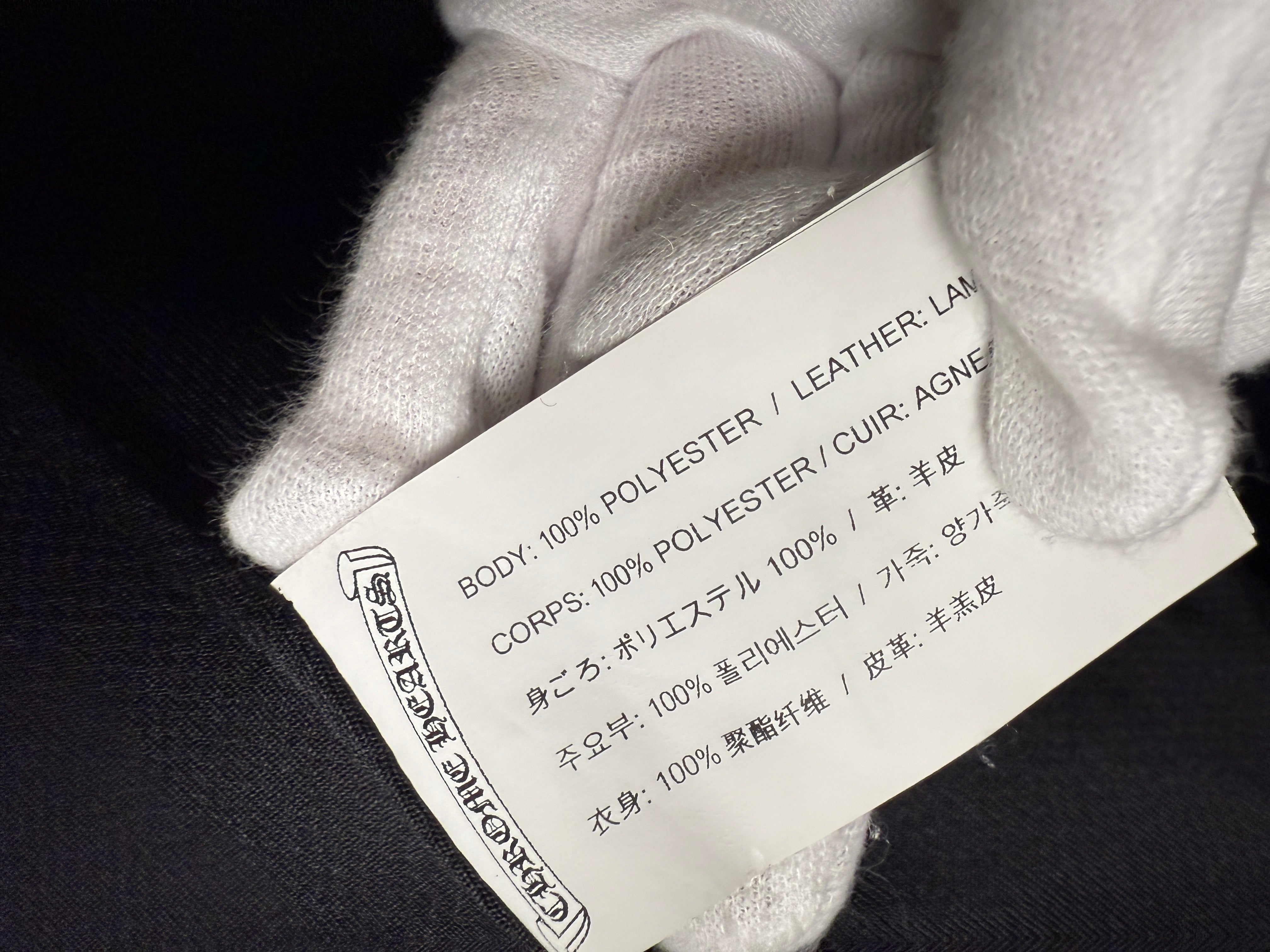 【CHROME HEARTS】MESH TRACK ZIP PARKER BLACK×RED