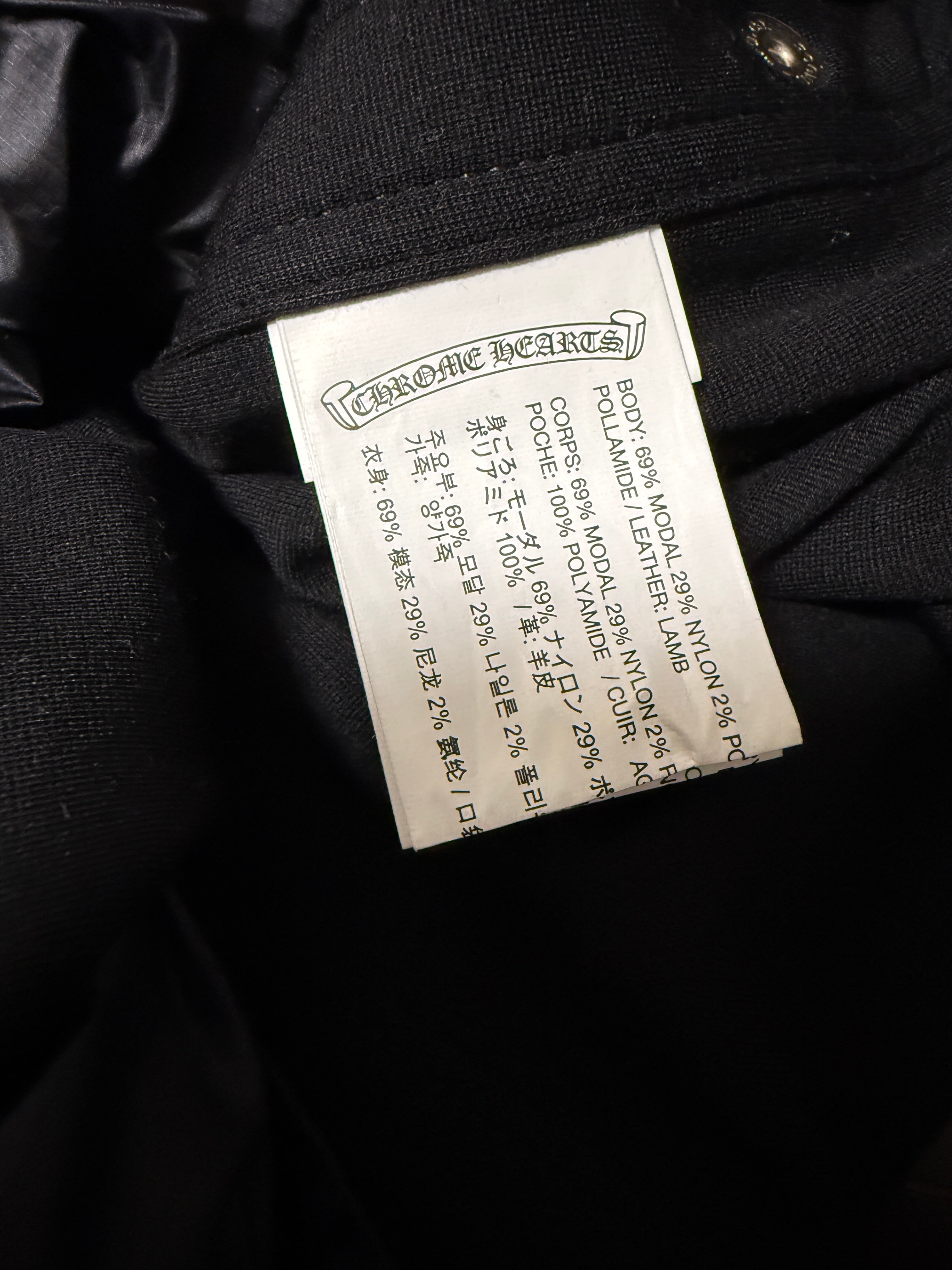 【CHROME HEARTS】MESH TRACK PANTS