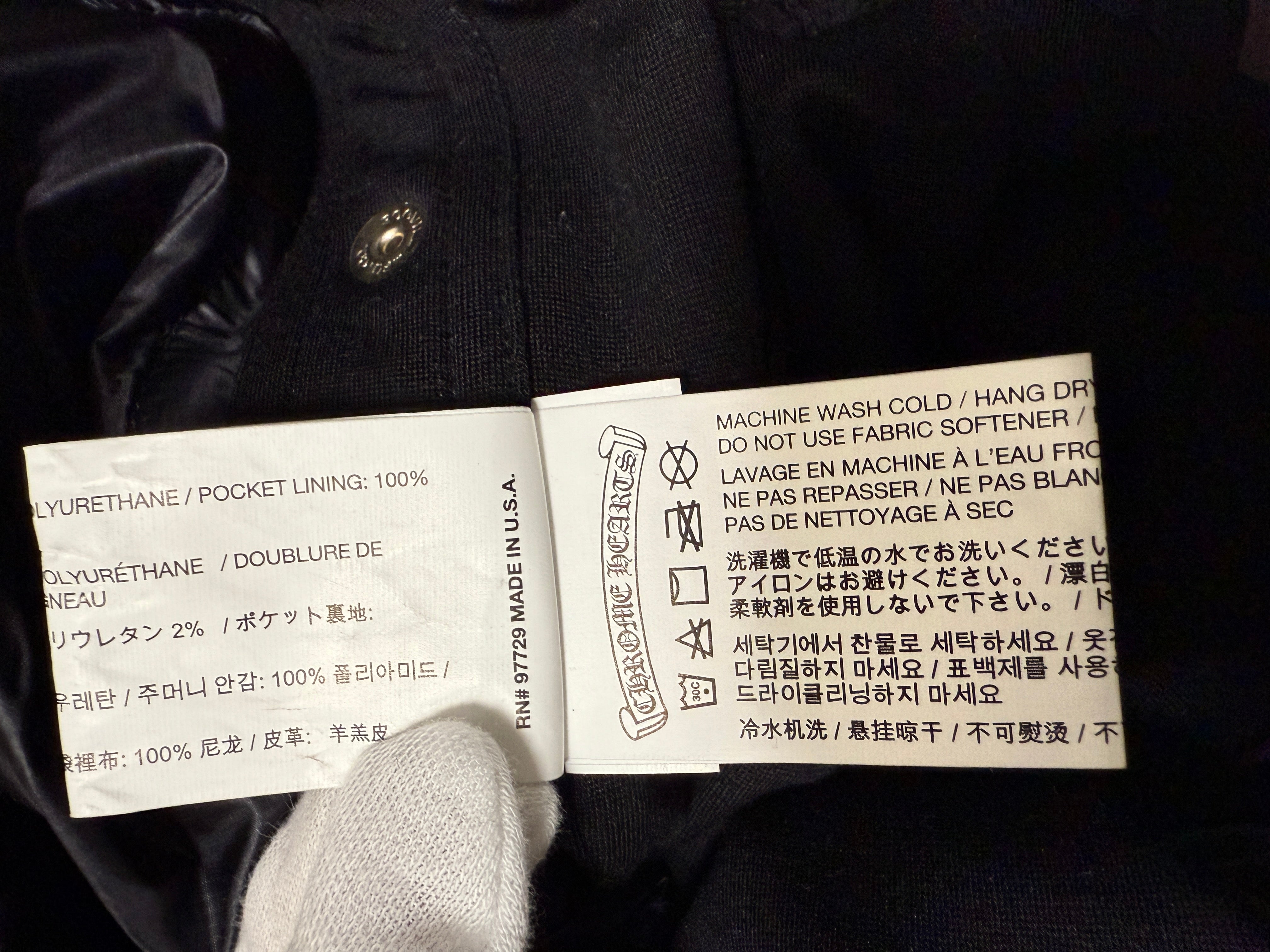 【CHROME HEARTS】MESH TRACK PANTS