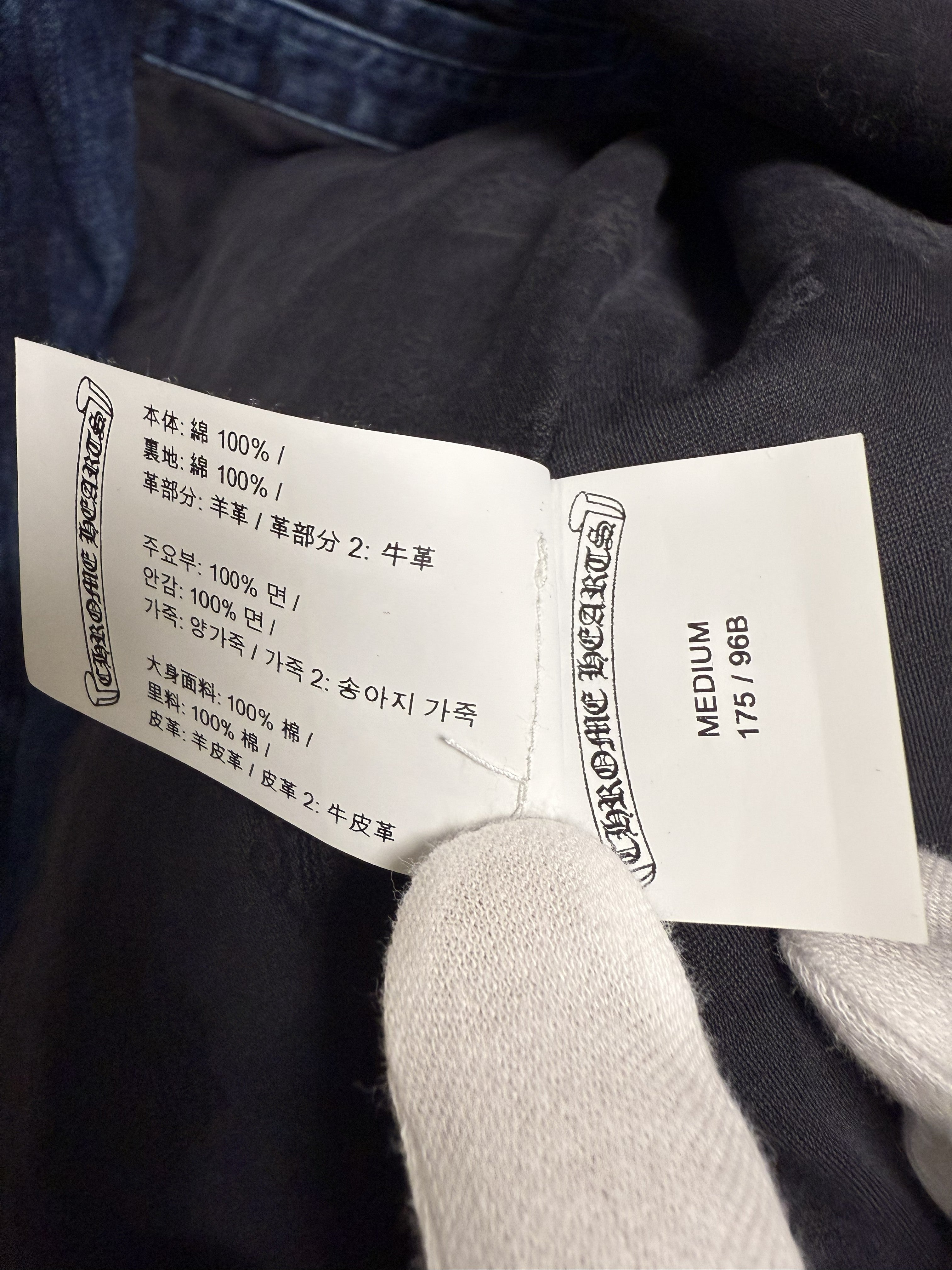 【CHROME HEARTS】DENIM JACKET FlORAL CROSS PATCH