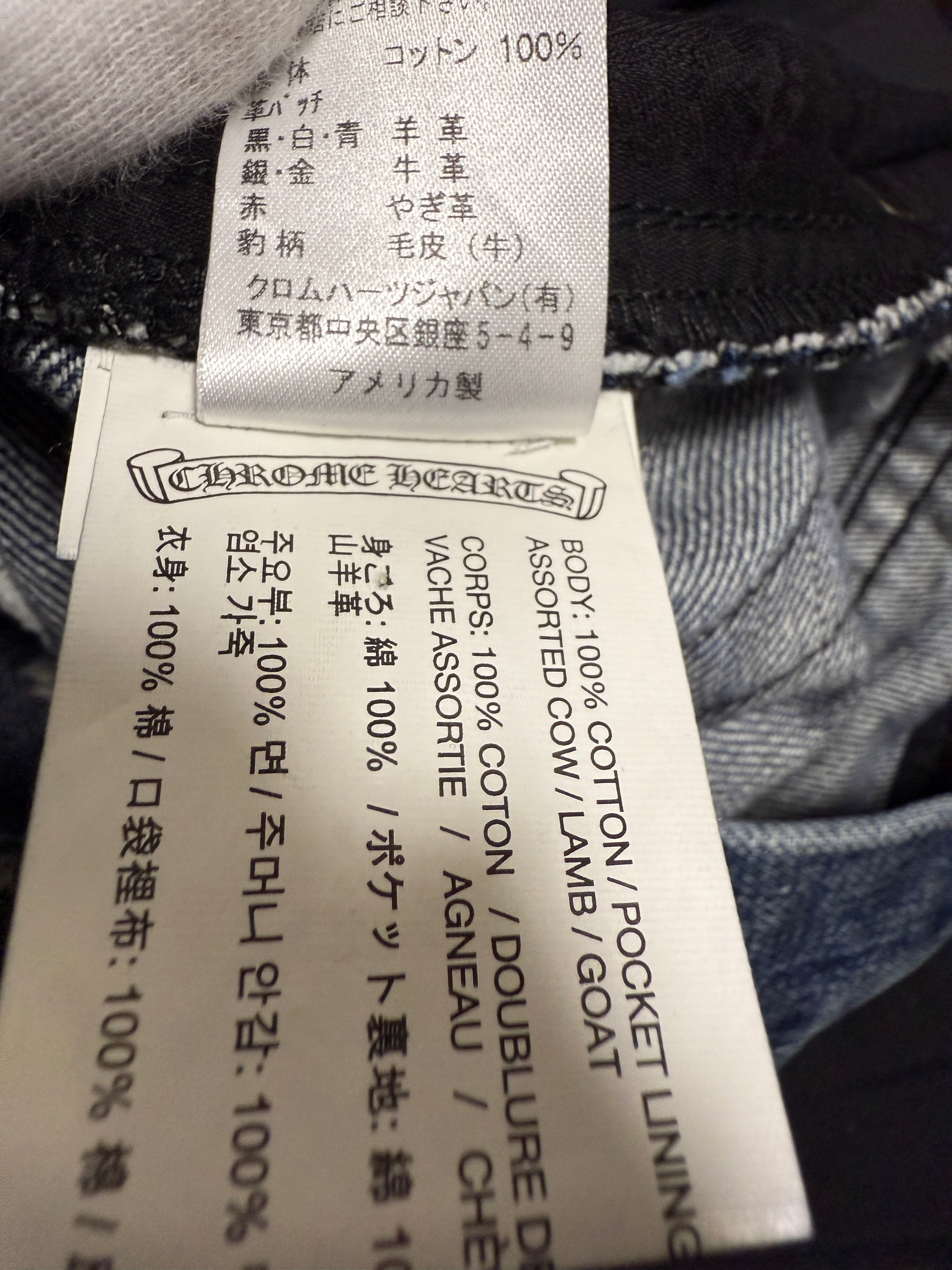 【CHROME HEARTS】CHOMPER PATCHED DENIM